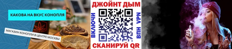 Еда ТГК конопля  площадка официальный сайт  Ленинск 