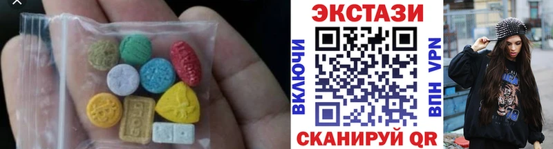 ЭКСТАЗИ 280мг Ленинск