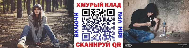 даркнет сайт  mega ONION  Героин хмурый  Ленинск 