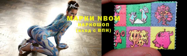 mdpv Алексеевка
