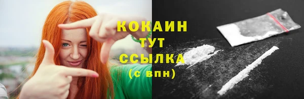 COCAINE Алзамай