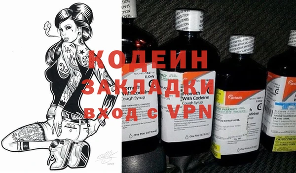 эйфоретик Алексин
