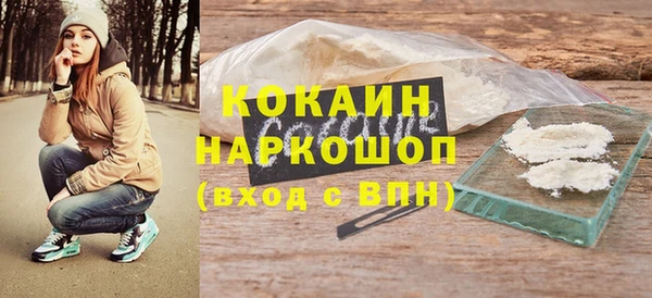 эйфоретик Алексин