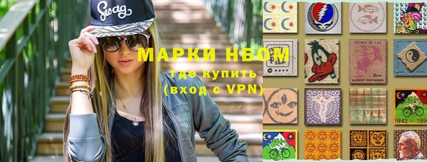 mdpv Алексеевка