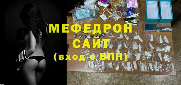 mdpv Алексеевка