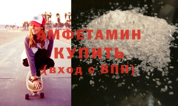 эйфоретик Алексин