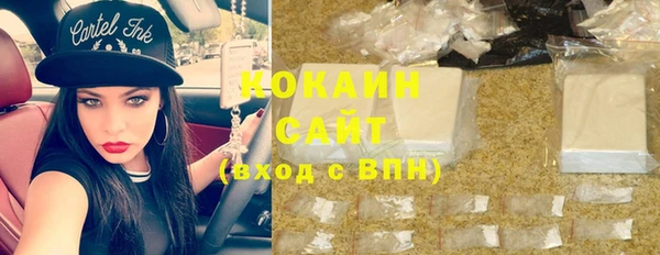 COCAINE Алзамай
