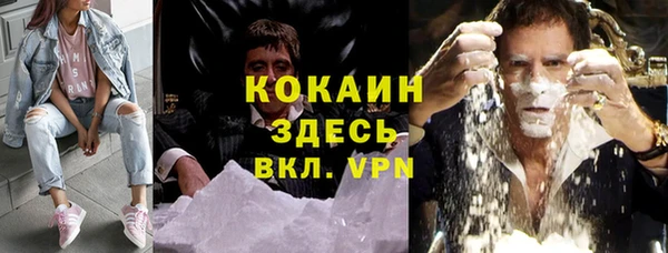mdpv Алексеевка