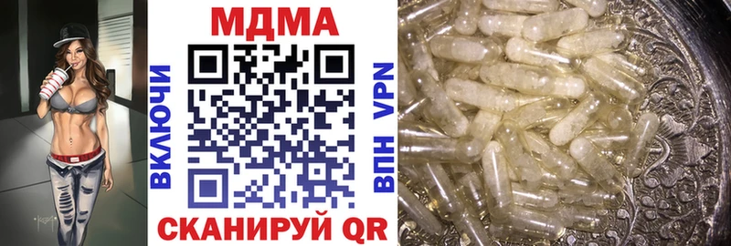 mega рабочий сайт  Ленинск  МДМА Molly 