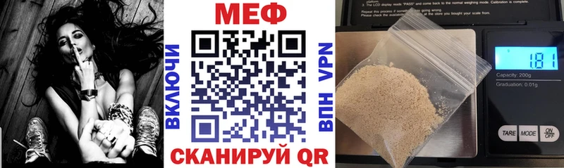 МЯУ-МЯУ мука  маркетплейс официальный сайт  Ленинск 