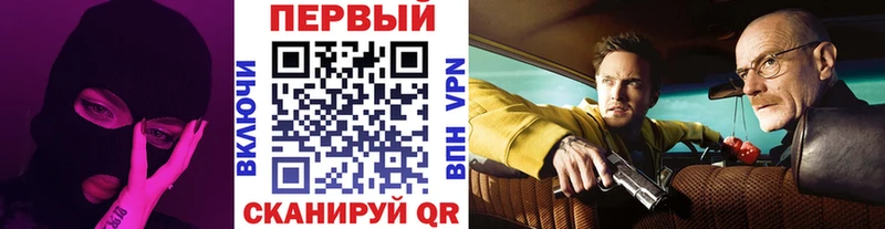 купить   Ленинск  МЕТАМФЕТАМИН винт 