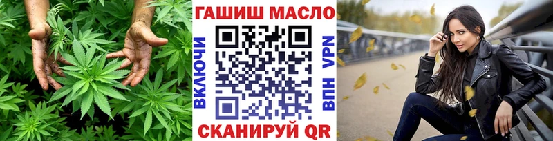 Дистиллят ТГК THC oil  хочу наркоту  Ленинск 